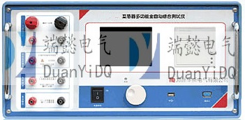 SDY823G互感器綜合測試儀